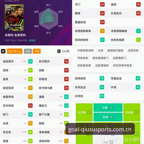 球速体育官方入口 球速体育官方入口最新动态:赛事数据革新与v2.0.5版本发布全解析