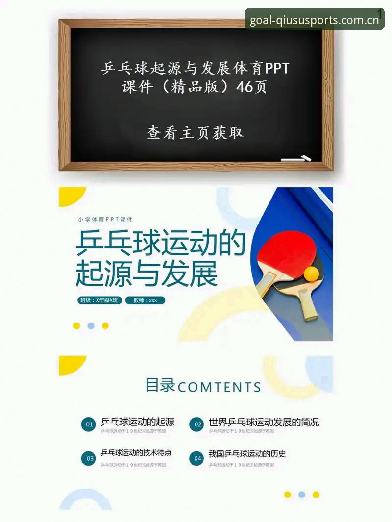 球速体育官网入口全面解析：正版下载、账户注册与实战体验深度分析