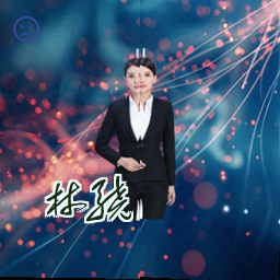 林骁