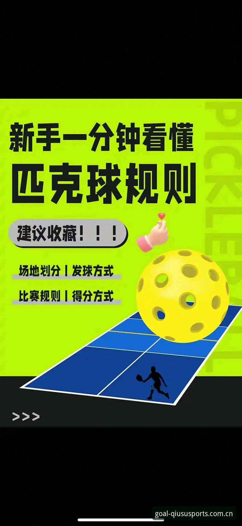 球速体育官方下载推荐实用指南——快速找到正版入口的必备知识