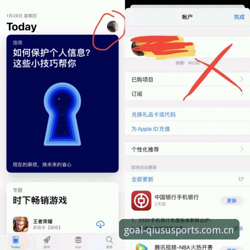 球速体育安卓最新版手机版 球速体育安卓最新版手机版安装使用教程:老用户手把手教你快速上手
